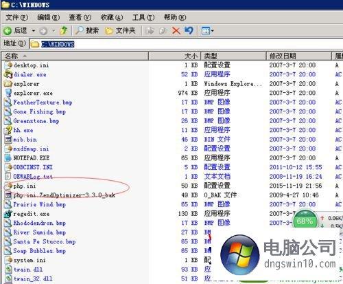 帝國cms插件功能用不了怎么辦