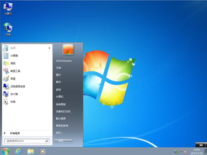 win764位系統下載