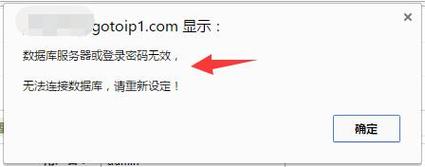 織夢數據庫連接失敗的原因