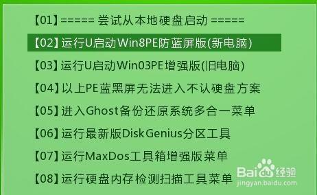 電腦一鍵安裝win7系統具體步驟