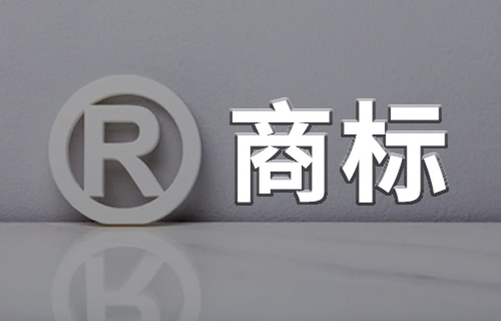間接商標侵權行為的法律責任