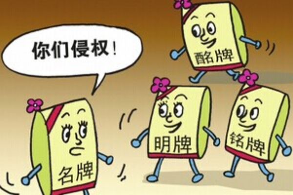 圖形商標登記版權有什么好處？