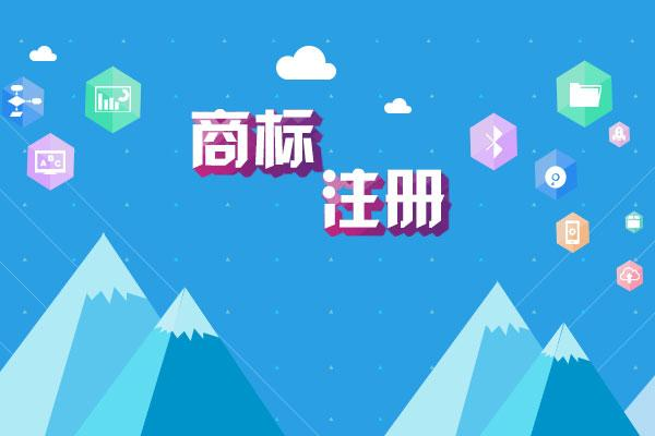商標用什么字體好看？