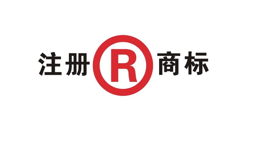 商標(biāo)還叫什么？