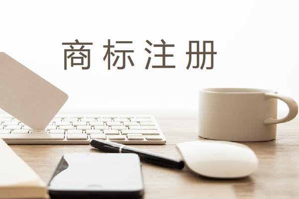 什么是商標股？