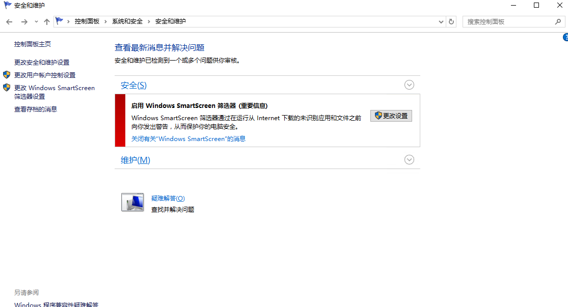 Windows Server服務(wù)器找到不到Windows自動更新？