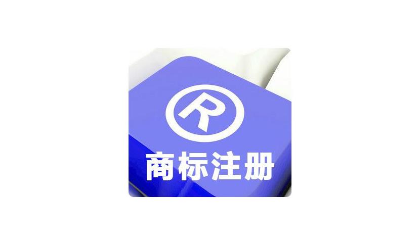 冷飲商標(biāo)是什么？