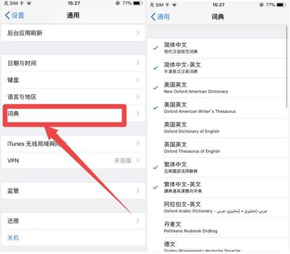 iOS 17.2:如何使用 iPhone 的操作按鈕翻譯語音