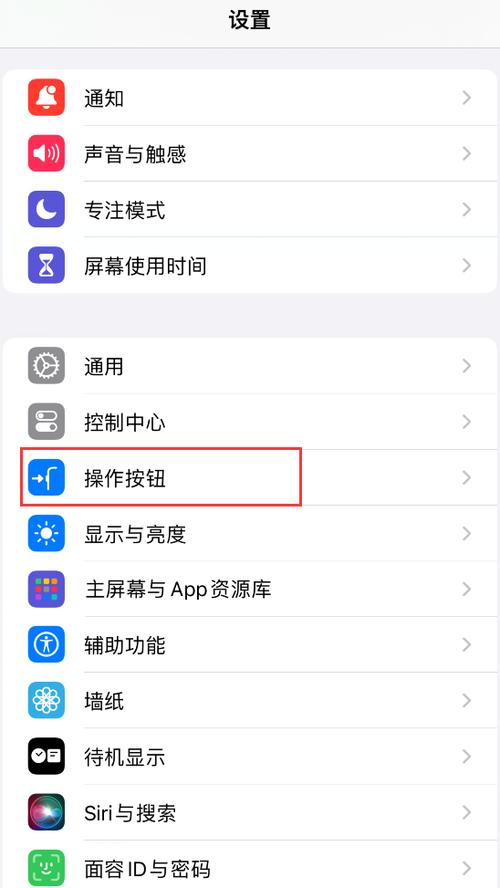 iOS 17.2:如何使用 iPhone 的操作按鈕翻譯語音