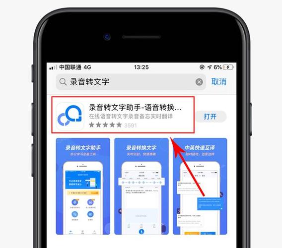 iOS 17.2：如何使用 iPhone 的操作按鈕翻譯語音