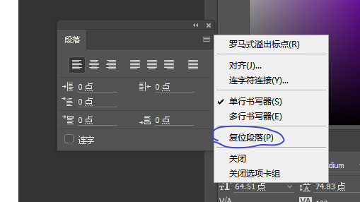為什么在ps里點擊輸入文字不出現光標?(點擊input框沒有光標怎么辦)
