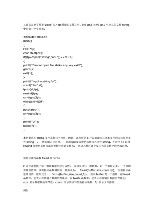 fwrite和fprintf的區(qū)別?(fprintf和printf的區(qū)別)