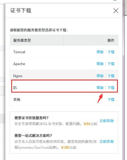 個人網站https證書申請怎么弄，個人網站可以申請https證書嗎？