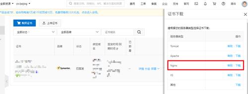 個人網站https證書申請怎么弄，個人網站可以申請https證書嗎？