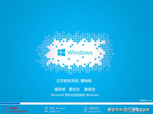 簡單易學的win7安裝教程視頻