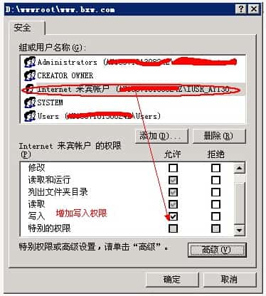 如何搭建云服務(wù)器之IIS的配置