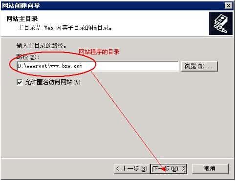 如何搭建云服務(wù)器之IIS的配置