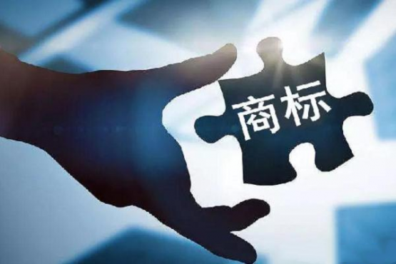 商標什么法？