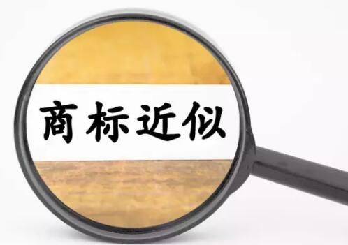 不同類型商標(biāo)是如何判斷近似的