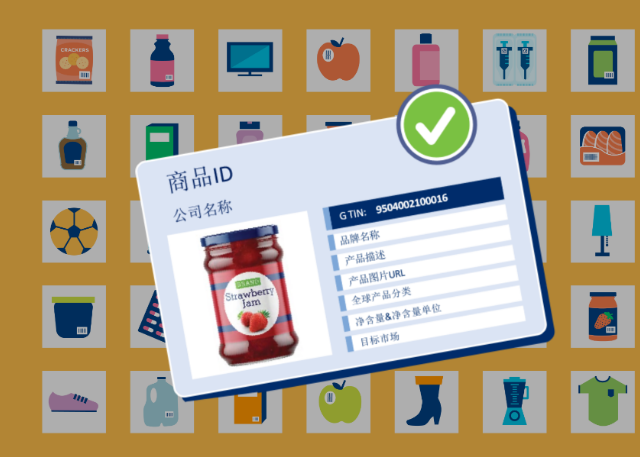 知識科普:條形碼技術起源于一場“偷聽”? 圖2