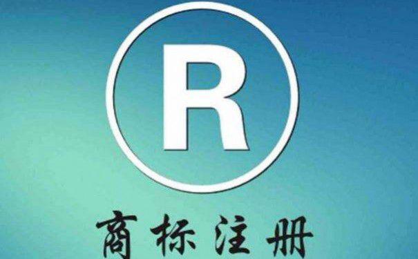 商標顏色有什么要求？