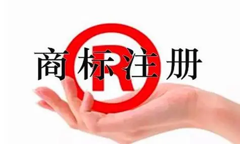 商標有有效期嗎？