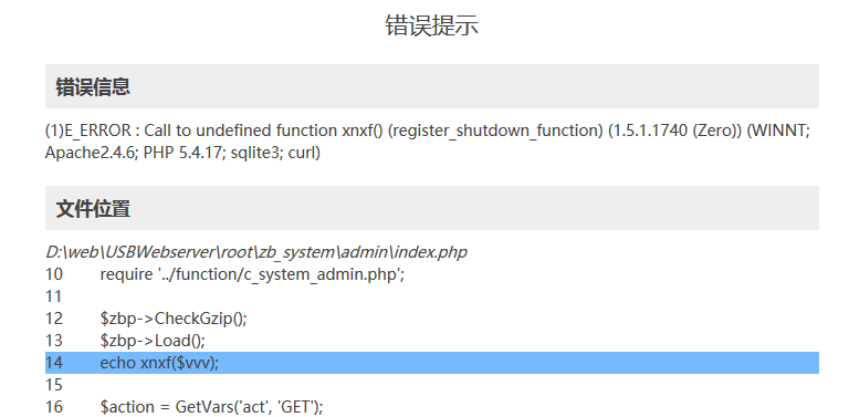 zblogphp打開調試模式有兩種方法，以應對無法進入后臺