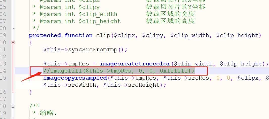 zblog切換主題后打開顯示錯誤：Allowed memory size of 123456 bytes exhausted (PHP內存溢出)