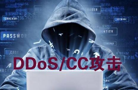 免備案國內高防vps能防御哪些攻擊