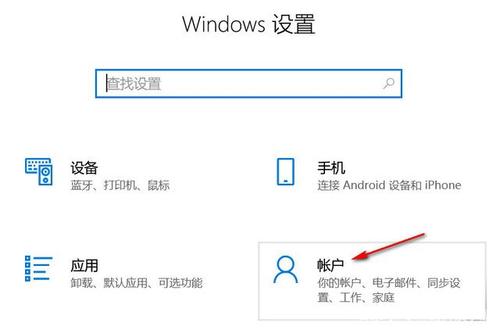 教你win10遠程桌面連接怎么設置密碼