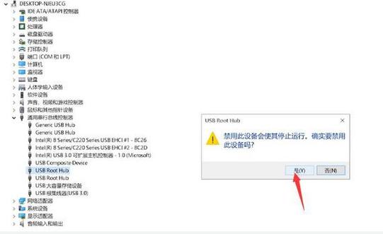 Win10老提示無法識(shí)別的usb設(shè)備的解決方案