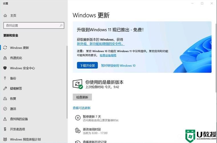 優(yōu)化恢復(fù)功能，微軟面向Windows 10、Windows 11 發(fā)布四個(gè)兼容性更新