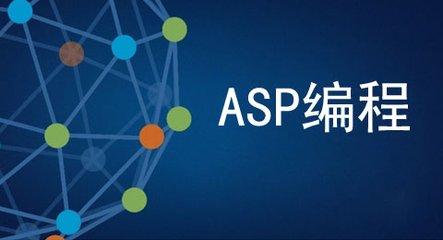 asp論壇虛擬主機租用怎么搭建