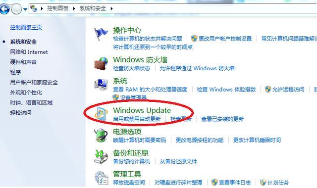 教大家電腦win7系統崩潰怎么重裝