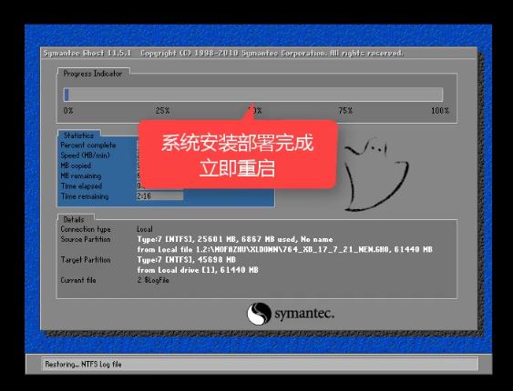 教大家電腦win7系統崩潰怎么重裝