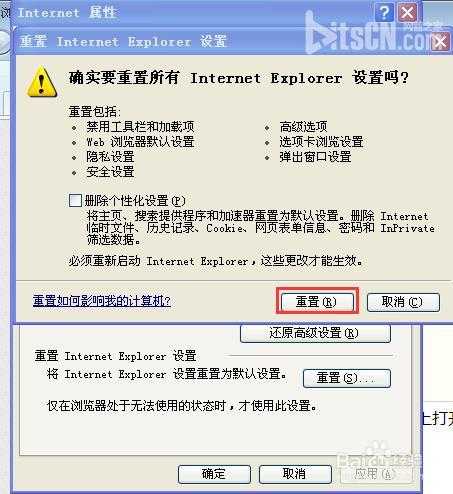 stackoverflowatline0怎么解決