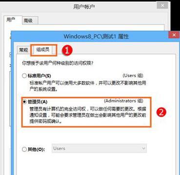 win10開機密碼拒絕訪問怎么辦