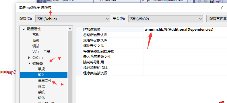 用c語(yǔ)言怎么添加音樂(lè)播放器