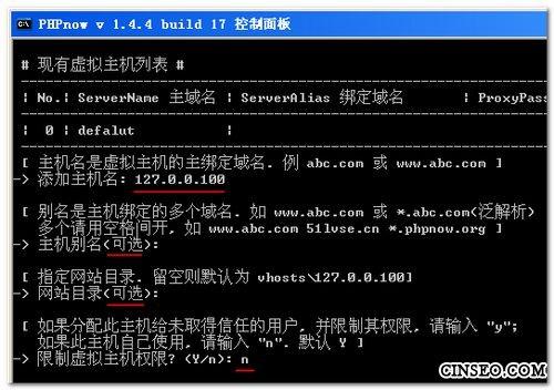 虛擬主機開放端口的方法是什么
