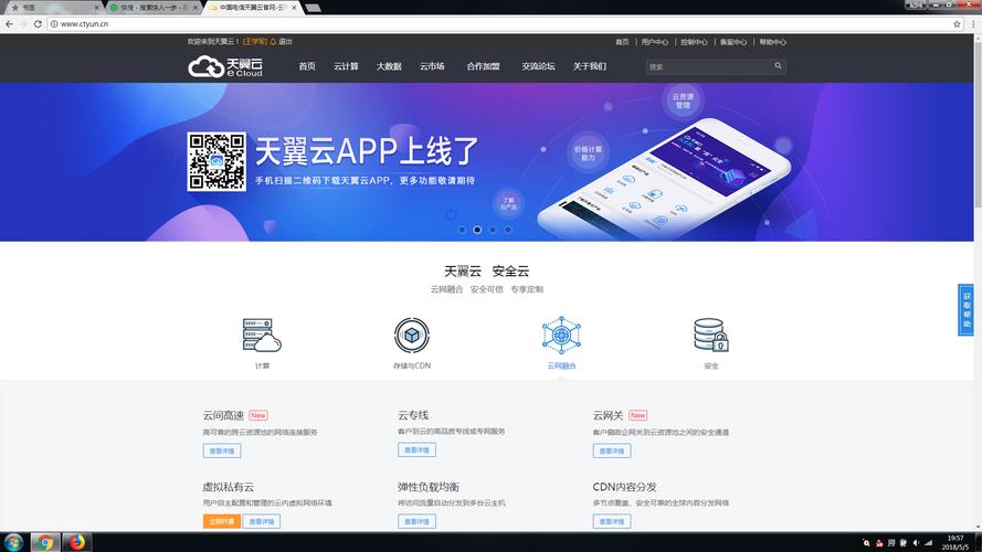 登錄了云服務器怎么使用手機