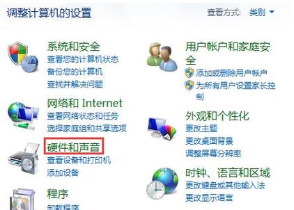 Win10合蓋后再打開是黑屏Win10合上蓋子再打開黑屏的解決方案