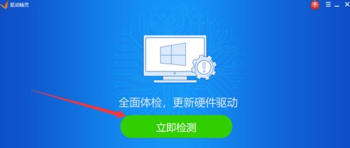 手把手教你大地win7下載安裝教程