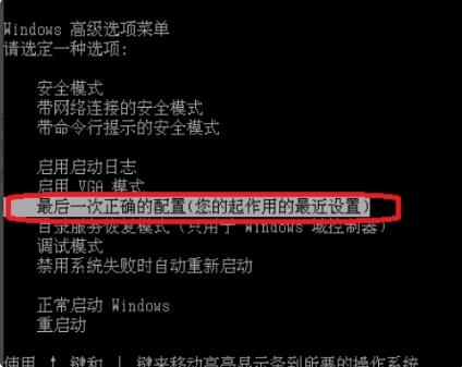 Win7旗艦版藍屏代碼0x000a解決方案