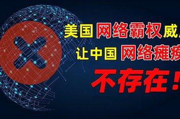 美國寬帶服務商