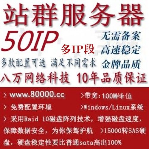 不限內容美國服務器租用有哪些優缺點