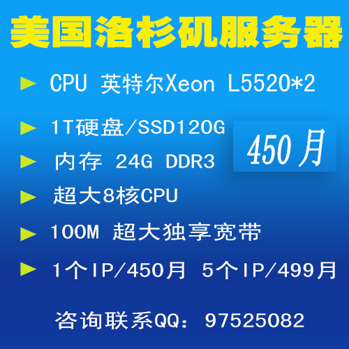 不限內容美國服務器租用有哪些優缺點