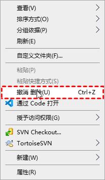 win10安全中心刪除的文件怎么恢復