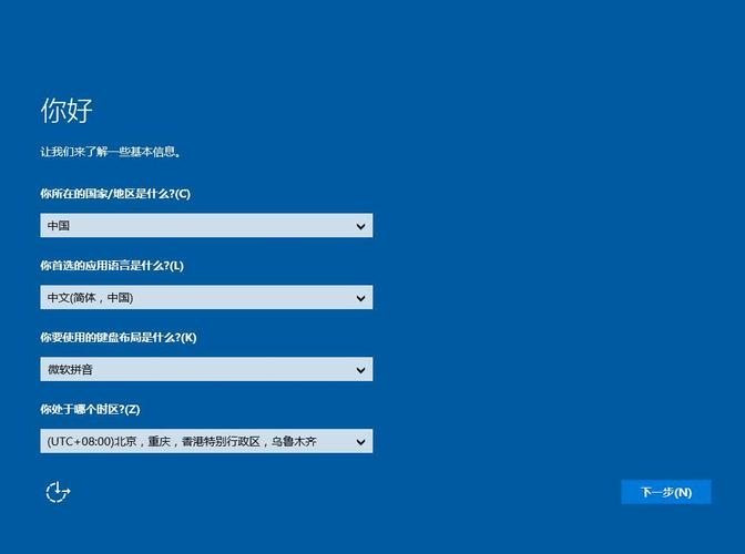 圖文演示原版win10鏡像安裝教程