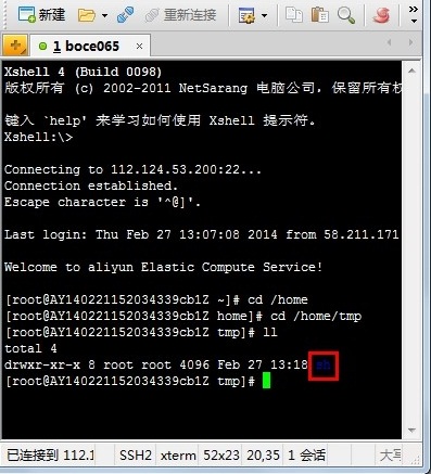 阿里云ECS(linux)一鍵安裝web環境sh安裝步驟 阿里云ECS(linux)一鍵安裝web環境sh安裝步驟