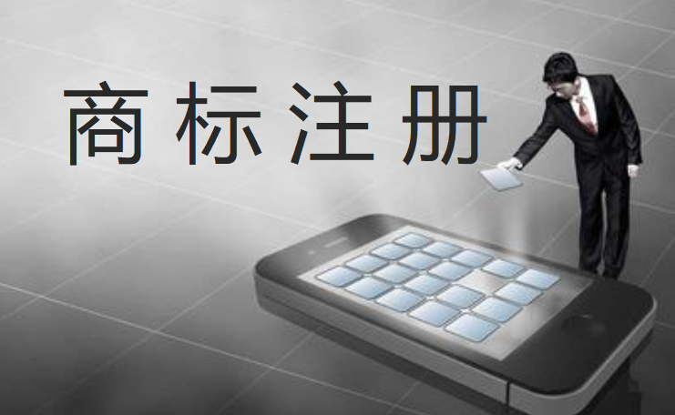 商標注冊收到補正通知書怎么做